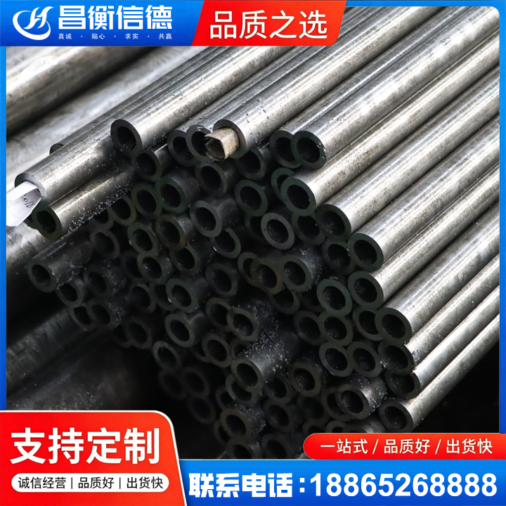 毛道乡GCr15精密钢管