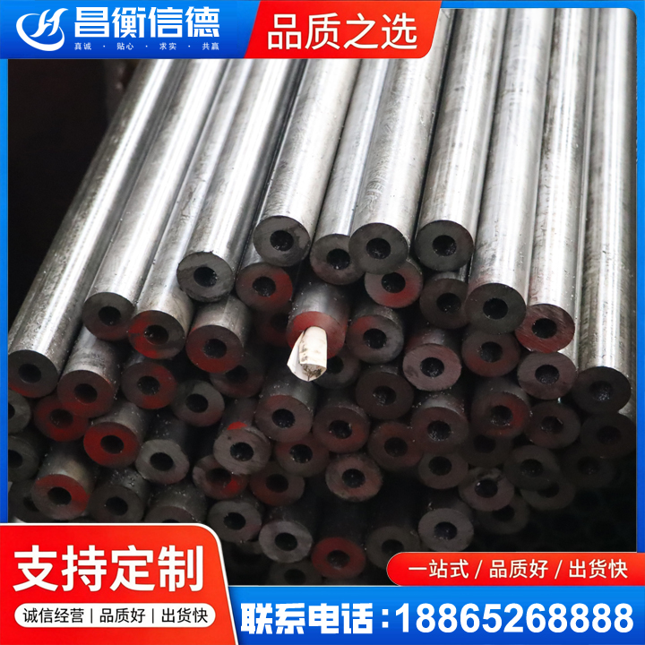 毛道乡20#精密钢管