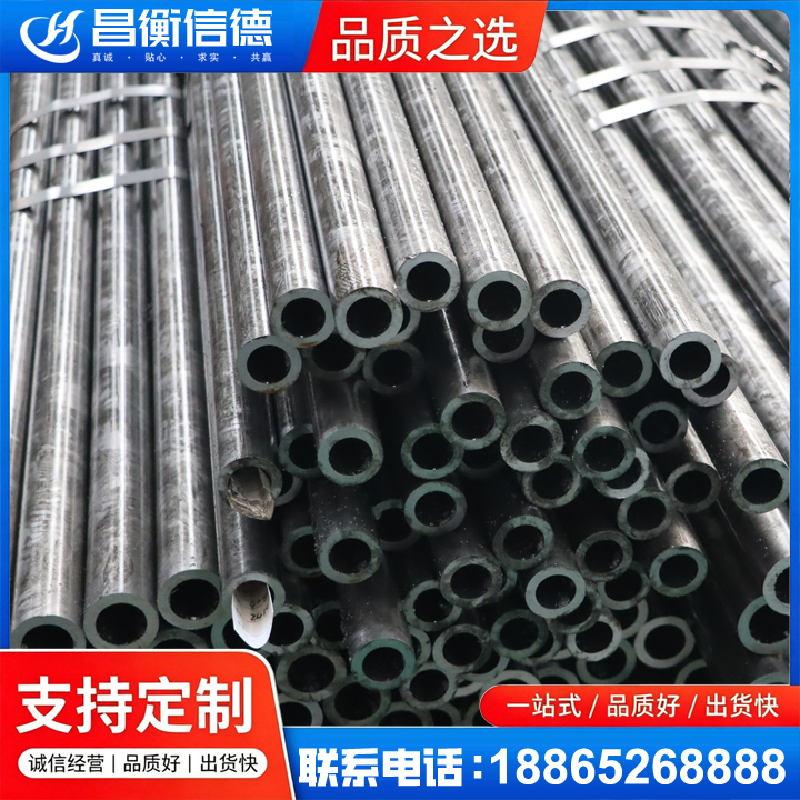 毛道乡45#精密钢管
