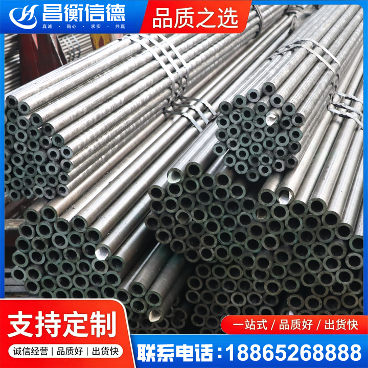 毛道乡光亮精密钢管